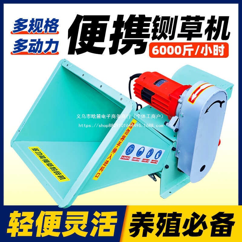 小牛便携电瓶三轮车486072V家用照明电汽柴油铡草揉丝树枝粉碎机