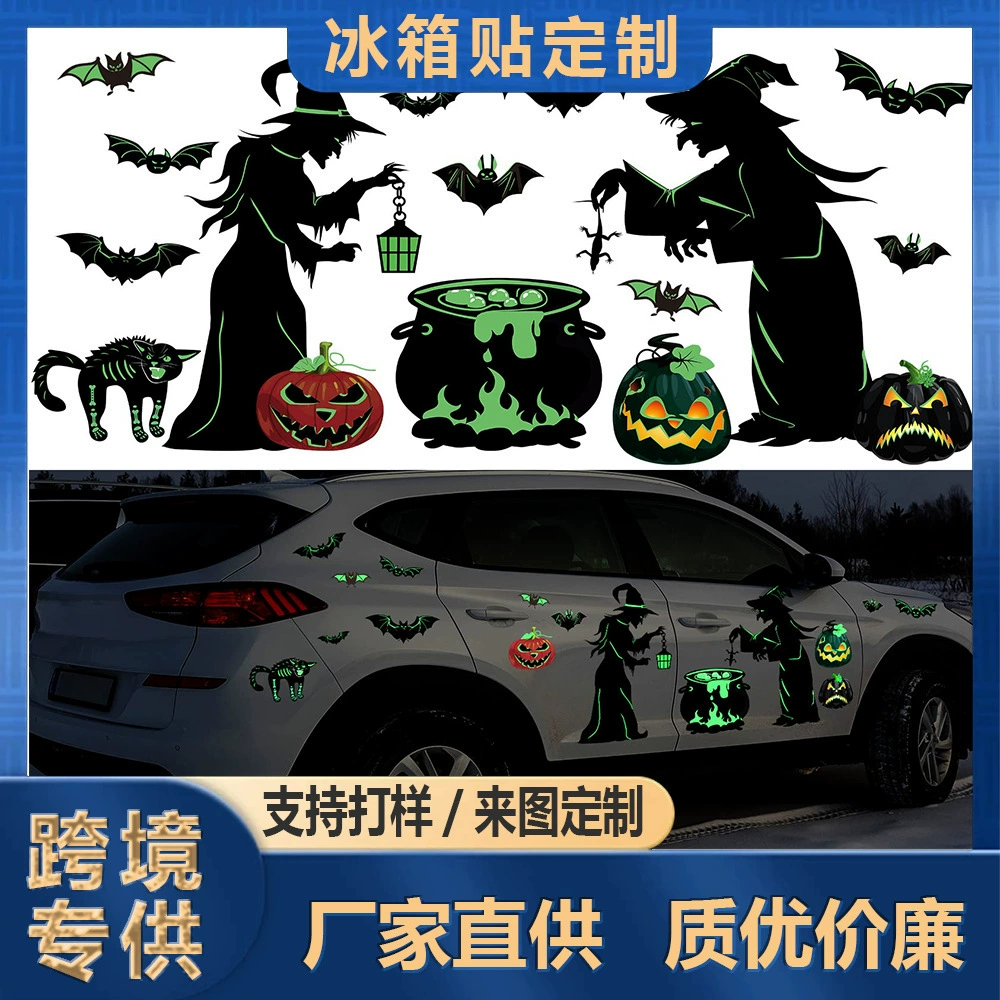 Самый популярный на Amazon черный светящийся магнит на Хэллоуин в виде ведьмы-летучей мыши для холодильника, гаражных ворот или бампера автомобиля