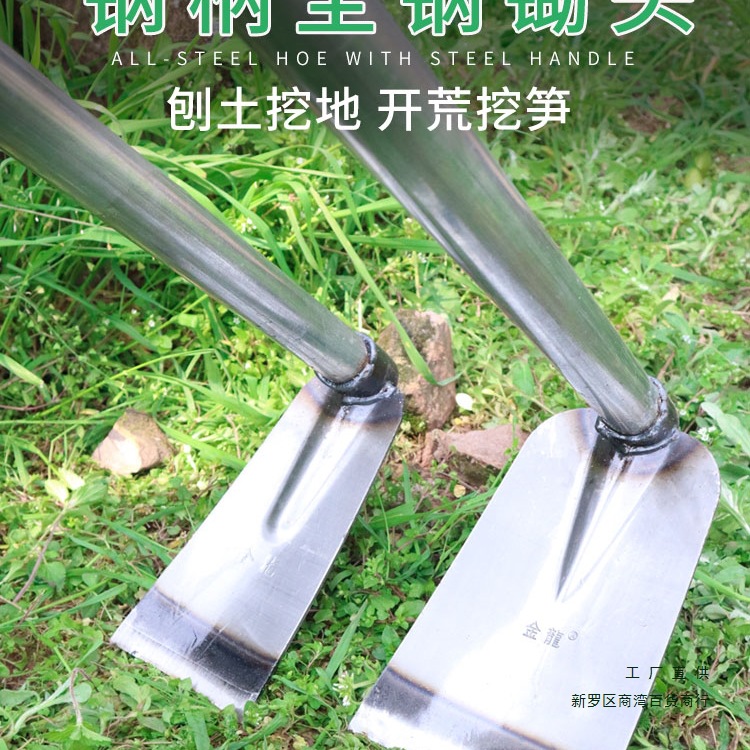 农用锄头家用种菜挖笋挖地锄草高碳钢锰钢除草松挖土农具