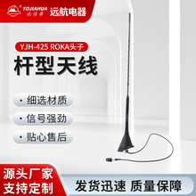 ��܇�쾀YJH-425�ӿڏ���̖AM/FM�U�����쾀Φ�U14MM����ͨ��