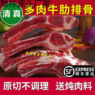 ţ���ŹǶ���ԭ��ţ�߹��ŵؔ�ţ�žW�t�ְ�ţ����ץţ�����l