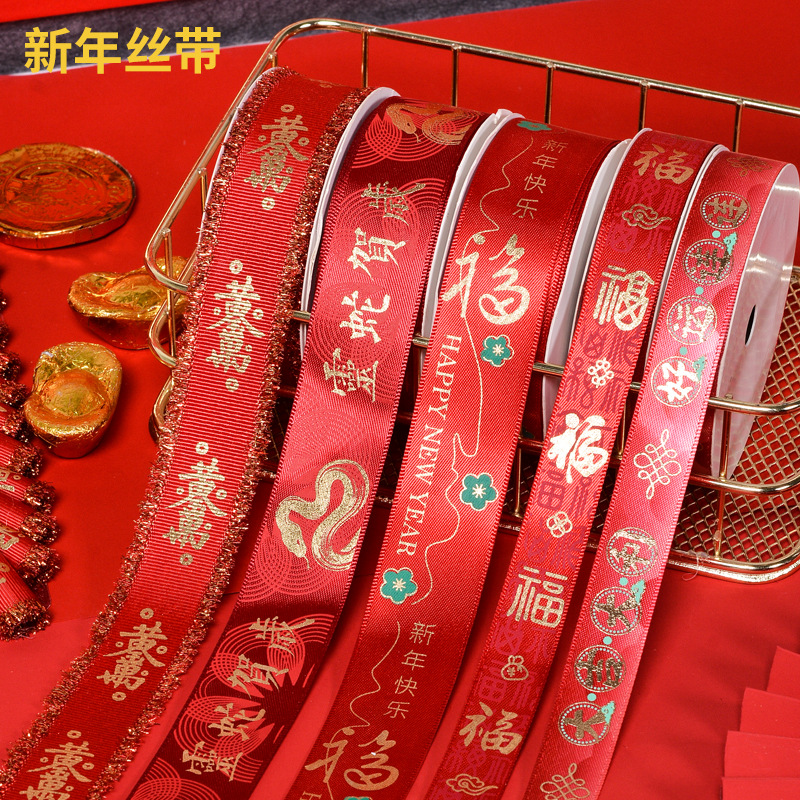 Nuevos productos en stock, cinta de Año Nuevo del Año de la Serpiente, para envolver regalos, decoración de pasteles para el Festival de Primavera, cinta roja china de Año Nuevo