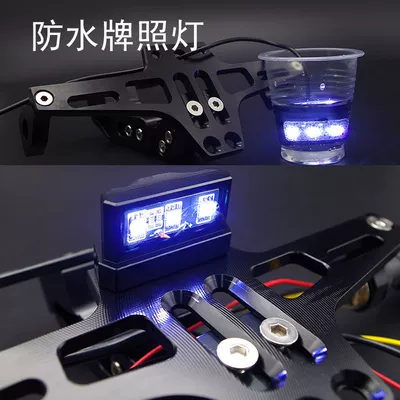 Nömrə qabı: aluminum alloy small tail light fender
