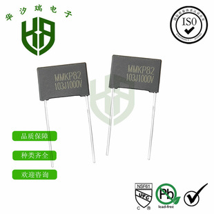 HXR MMKP82 1000V103J 0.01UF 10NF Gray Square Correction Capacitor P=15mm