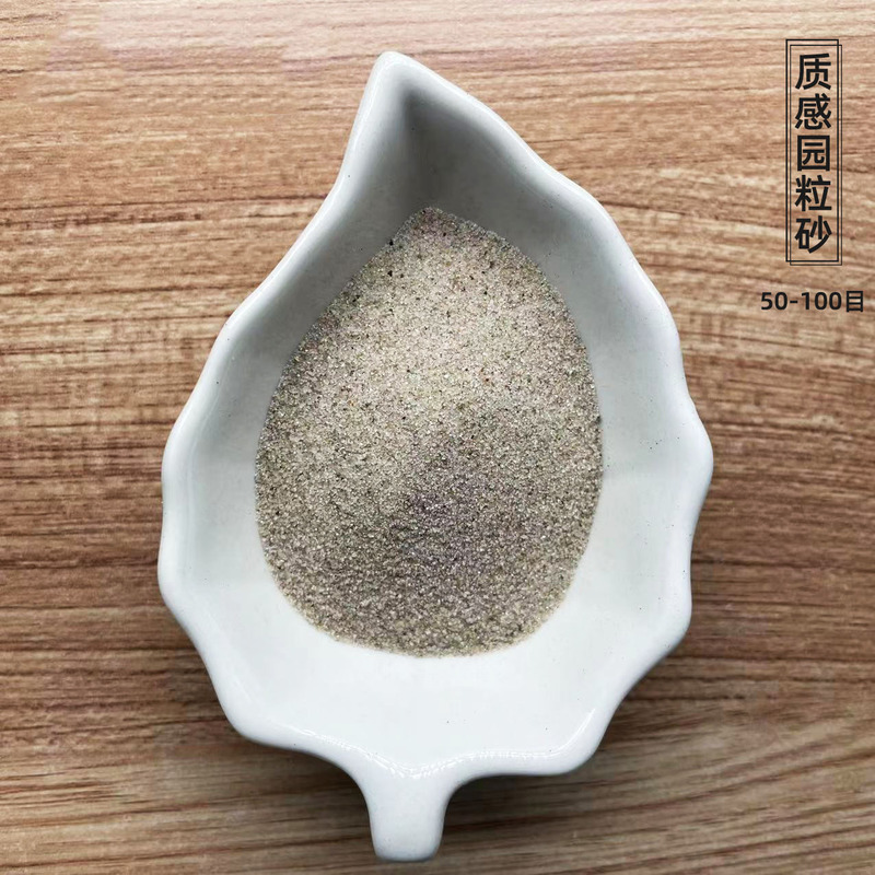 園粒砂児童娯楽ビーチ海砂無塵砂治療砂圧裂砂造景水洗質感園粒砂を供給する|undefined