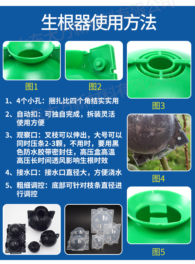 基础详情33_01_05