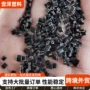 挤出再生525黑色gpps