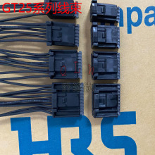 GT25-40DS-HU R 禾赛激光雷达传感器线 HRS广濑 汽车线束