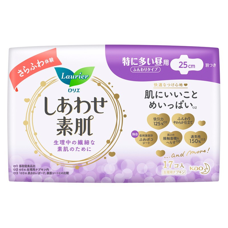 日本輸入花王生理用ナプキン SF 昼夜用スリーピングパンツ羽付き生理用ナプキン超薄型全箱卸売