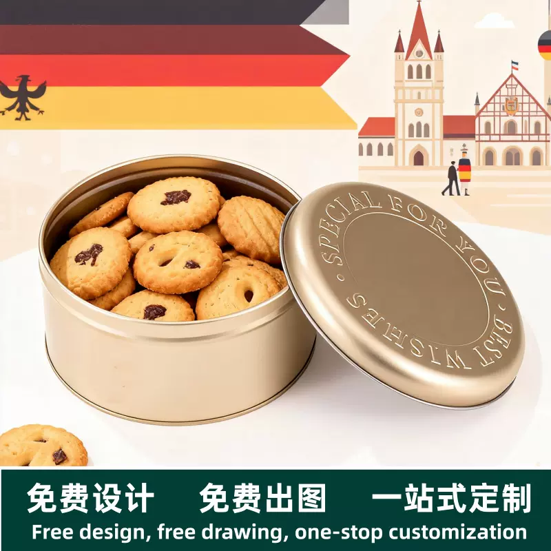 定制圆形马口铁盒凤梨酥包装盒密封防尘收纳罐马卡龙食品包装铁盒