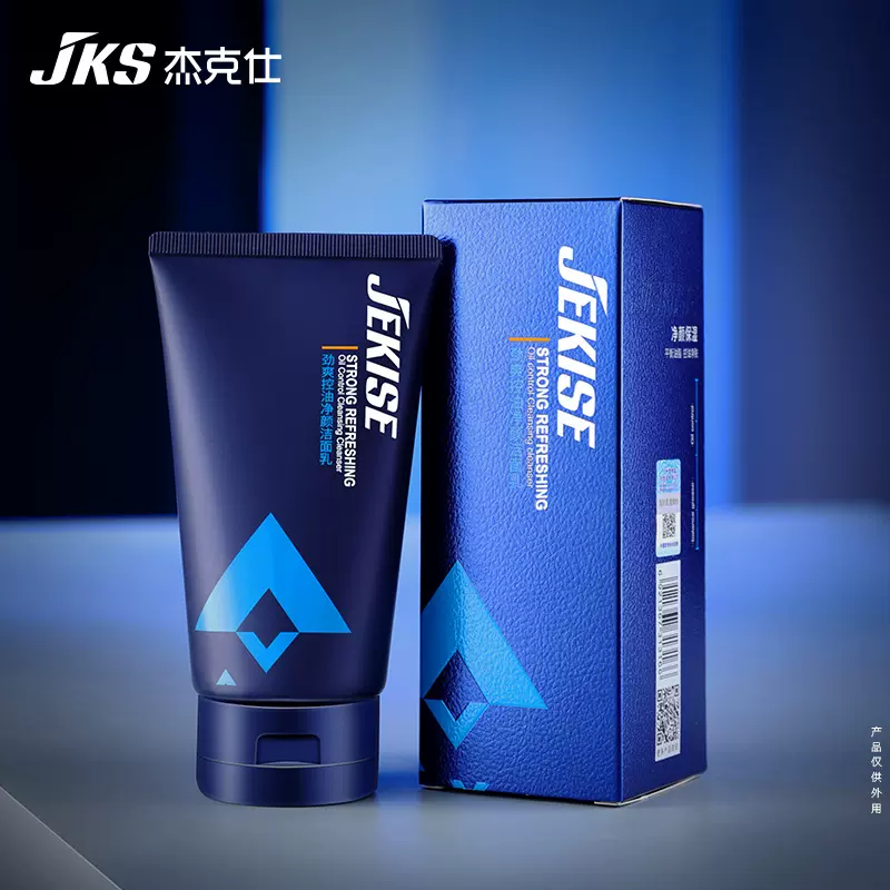 杰克仕劲爽控油净颜洁面乳150g深层清洁清爽保湿男士护肤品洗面奶