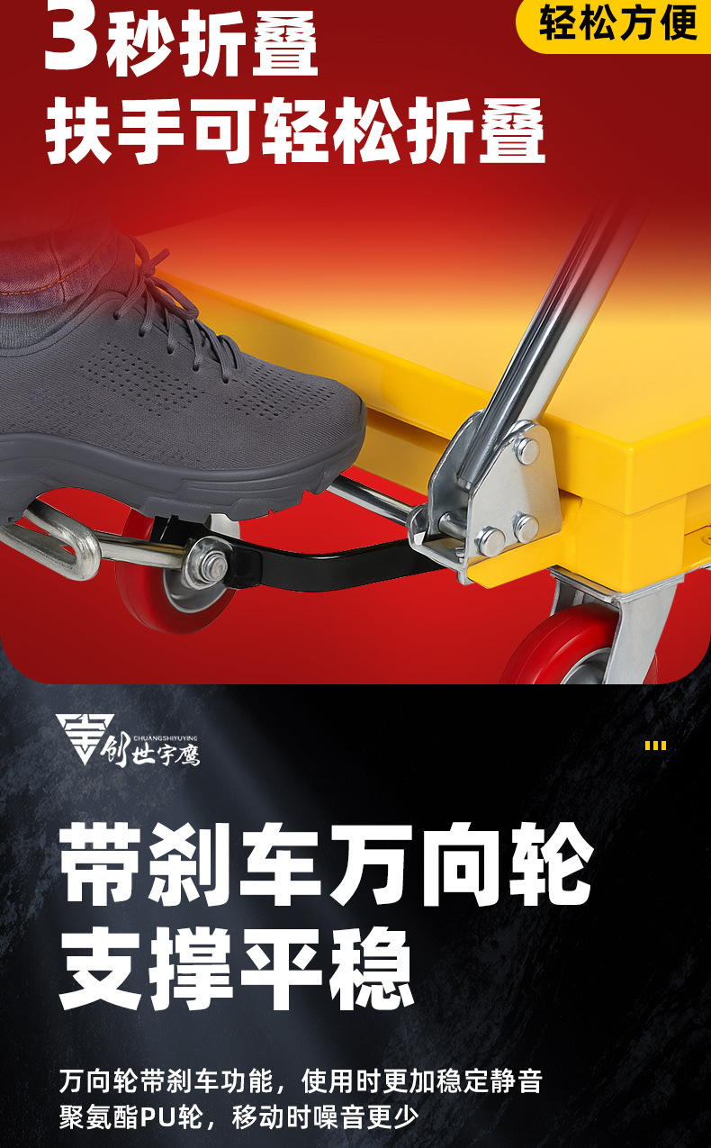 Yuying Manual Hydraulic Lift Platform Truck Mobile Electric Lift Small Lift Simple Trolley