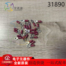TE AMP̩�ƽ���������31890 8������ 16-22AWG ��Ե ���Ӻ�ɫ�ֻ�