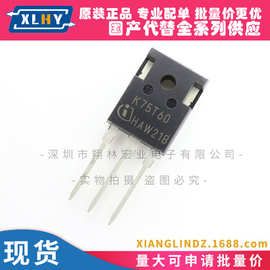 STGWA80H65FB GWA80H65FB TO247 650V80A高速沟槽栅场截止IGBT管