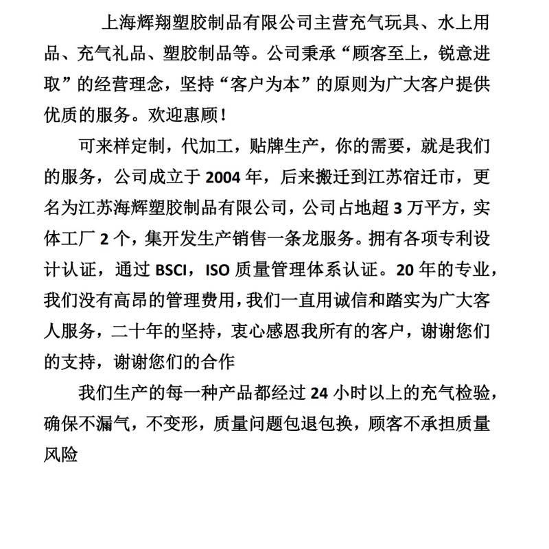 新建 DOCX 文档_1