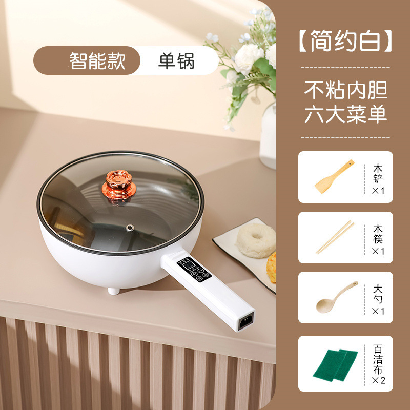 電気調理中華鍋、家庭用電気調理鍋、多機能鍋、寮生用小型蒸し、揚げ、炒め鍋卸売|undefined