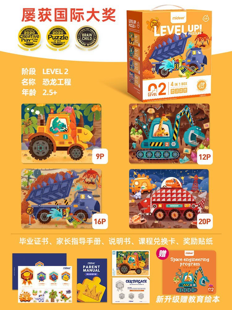 Brainteaser, toy for training for early age, early education, concentration, training