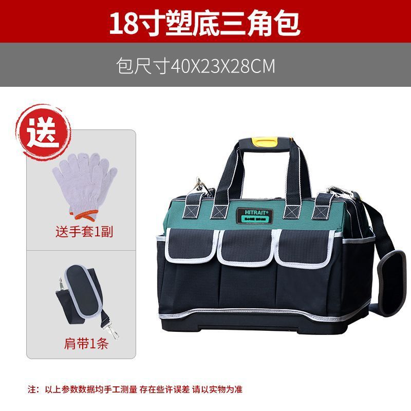 Caja de herramientas tipo trolley, kit, lona, resistente al desgaste, extra gruesa y duradera, bolsa de almacenamiento con ruedas, electricista de mantenimiento de gran capacidad