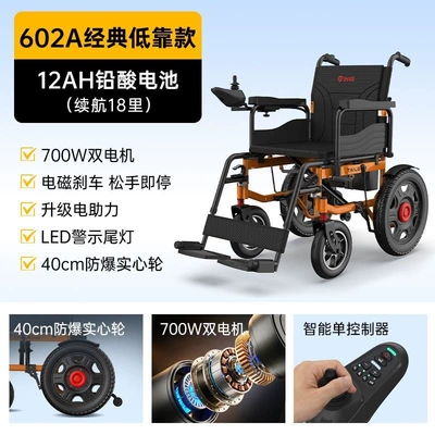 reclining, foldable, portable, compact, Qatlanan elektrik velosipedlər - 4-low-backrest-700w-thick-seat-cushion-12a-lead-acid-battery-18-kilometers