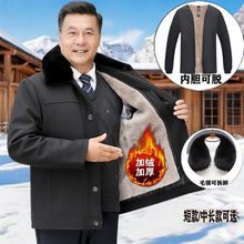 爸爸装春夏中老年外套男夹克厚款加绒老人加厚中长脱卸爷爷装棉衣