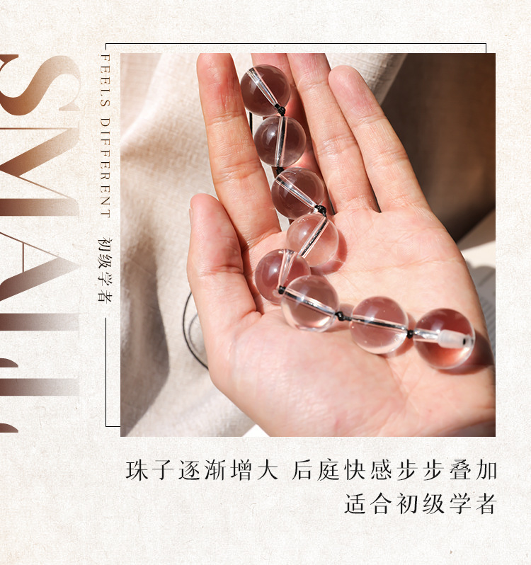 Crystal Glass Anal Beads Small Anal Plug Transparent Adult Toy — detail image 7
