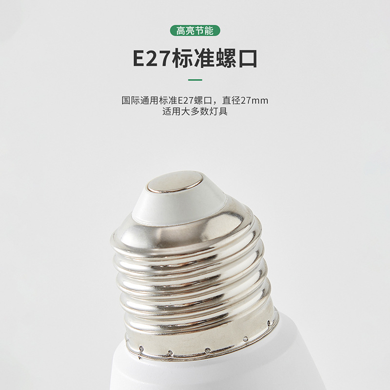 雷士照明led灯泡E27大螺口小尺寸柱形节能球泡超亮密封防虫家用|undefined