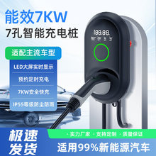 ����Դ��܇��늘�7KW���ý�����Ļ��ˢ����늘�ͨ��32A�ڒ�ʽ����