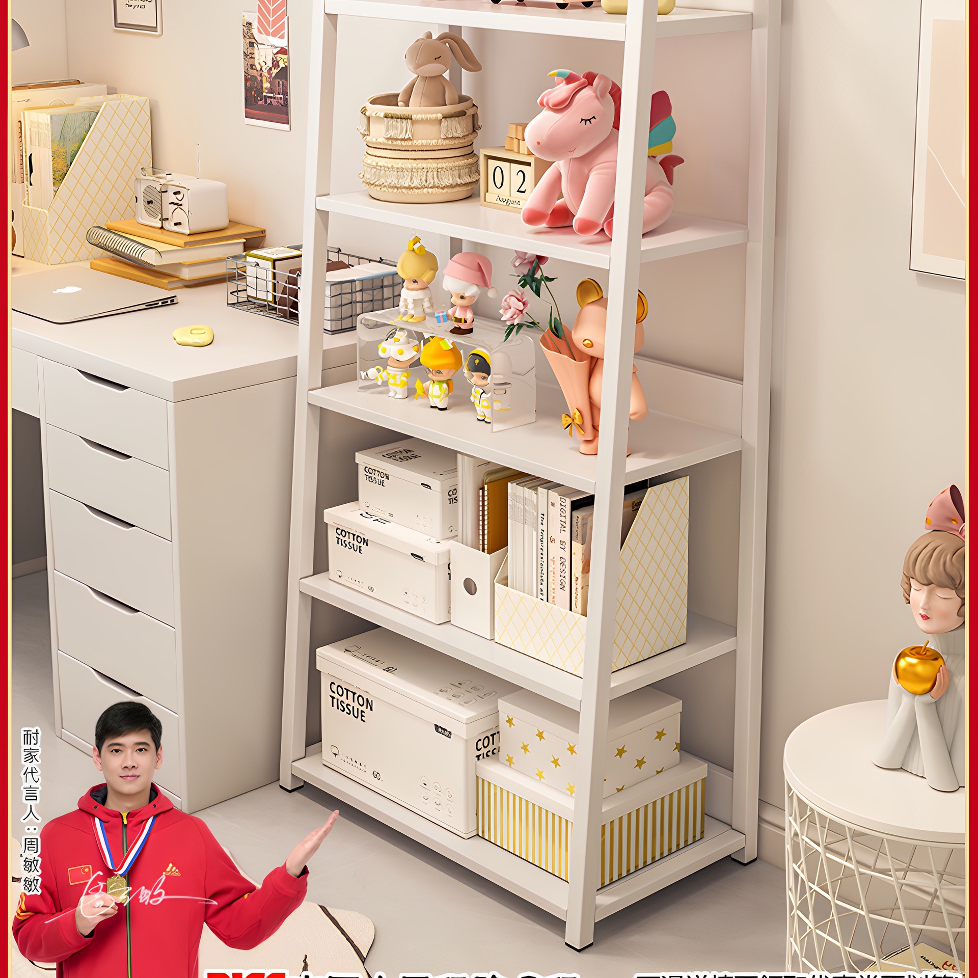 Ins-Style Bookshelf Storage Rack, Floor-Standing Bedroom Home Use Multi-Layer Storage Iron Art Organizer Display Living Room Ladder-Shaped Shelf