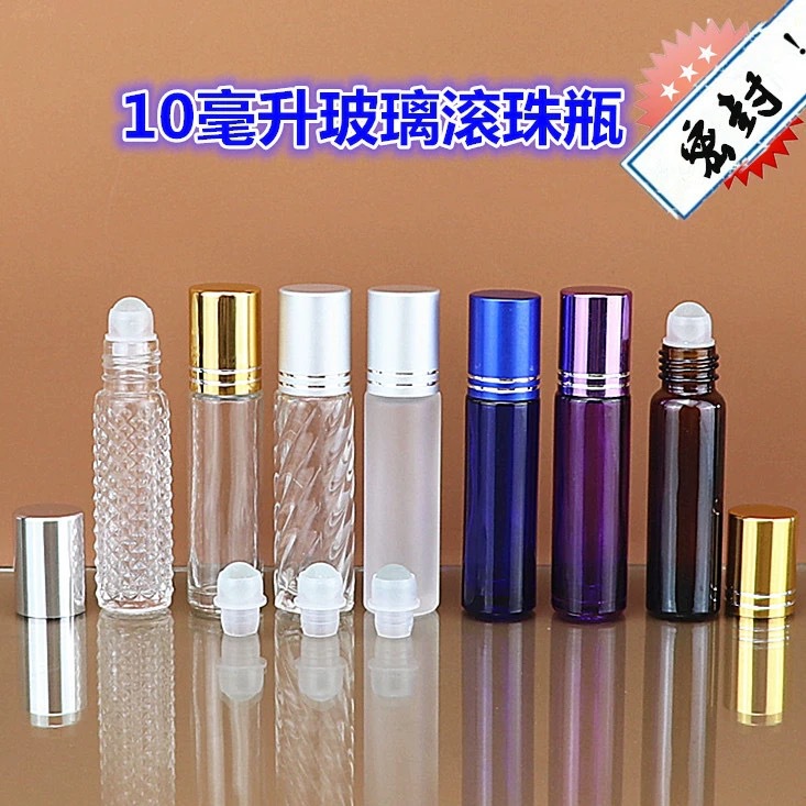供应10ML玻璃滚珠瓶、10ML口油瓶