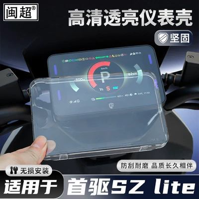 Cover, Other vehicle instruments