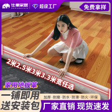 加厚地板革水泥地直接铺垫耐磨pvc防水塑料地毯家用胶自粘地贴纸