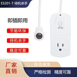 功率测量仪表;其他生活电器;定时器插座