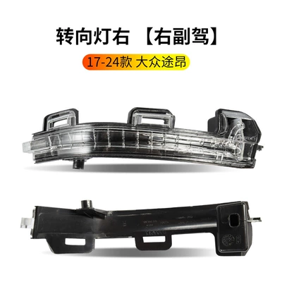 Rearview mirror/rearview mirror | Touran X reversing mirror, turn - 17-24-volkswagen-touran-rearview-mirror-turn-signal-right-side-passenger-side