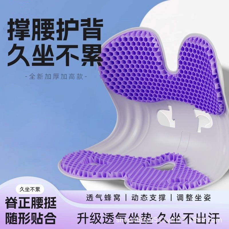 ドイツ製腰保護クッション、腰クッション、人間工学に基づいた腰保護椅子、長時間座っても疲れにくい、オフィス教室、学生、大人|undefined