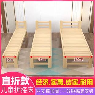 Solid Wood Adult Splicing Bed Folding Bed Installation-Free with Guardrail Children's Bed Boy Girl Splicing Large Bed Crib