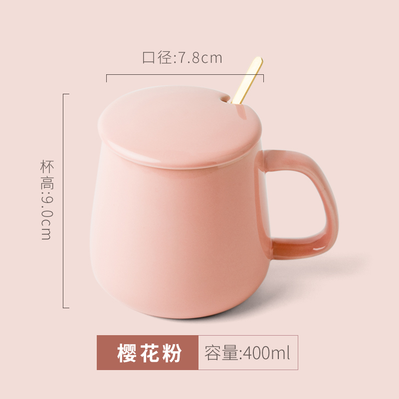 马克杯带盖勺套装咖啡办公家用陶瓷大肚容量男款喝水杯子女生|undefined