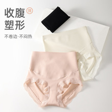 无痕收腹裤女产后提臀大码塑身裤冰丝强效抗菌显瘦薄款内裤美体夏