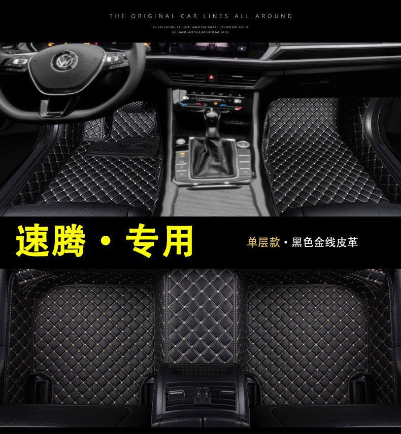 Suitable for Volkswagen Sagitar Foot Mat Enclosing FAW 23 22 New Main Driving Wire Ring 18 Car Foot Mat