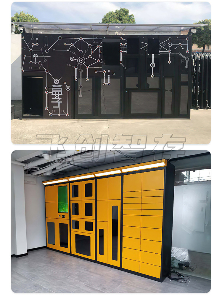 智能租赁柜210915新系统_12.jpg