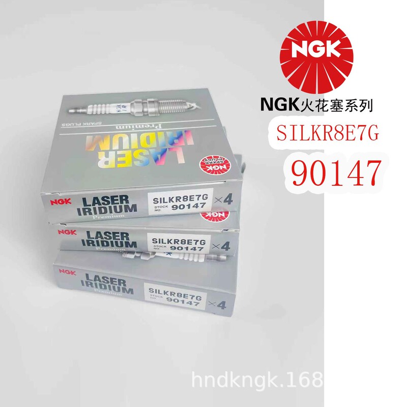 Ngk Iridium Platinum Spark Plug Silkr8E7G [90147] Is Suitable for Vv7P8 Haval after 17 Years