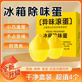 防虫防蛀;油污清洁剂;衣物清洁护理