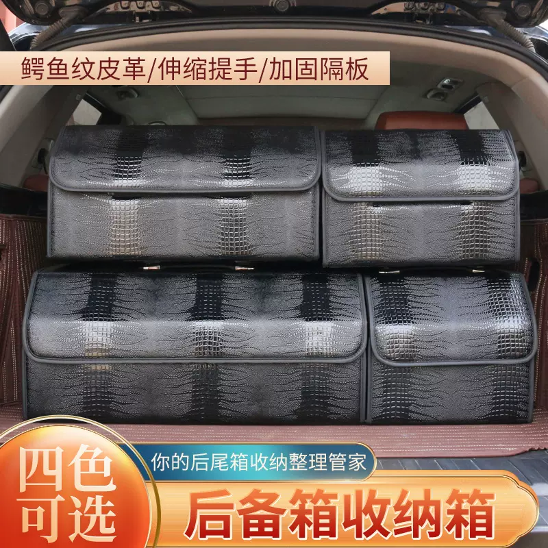 后备箱储物箱带提手 皮革车载收纳箱批发多功能折叠置物箱整理盒