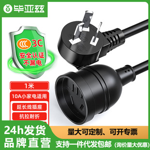 ����Ɲ10A5�����L����о���^�Դ����������L��늄�܇�Ӿ���DY30