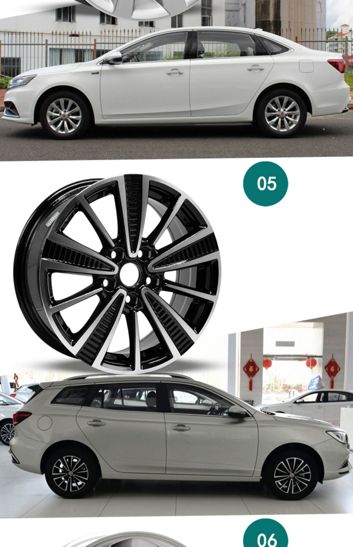 15 1617inch Rongwei 350 I6 EI5 E550 360 RX5 MG MT6 aluminum alloy wheel rims