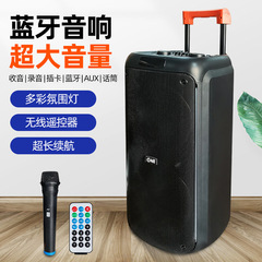 大音量無線マイクbluetoothオーディオ屋外広場ダンススピーカー移動レバー自慢音響one