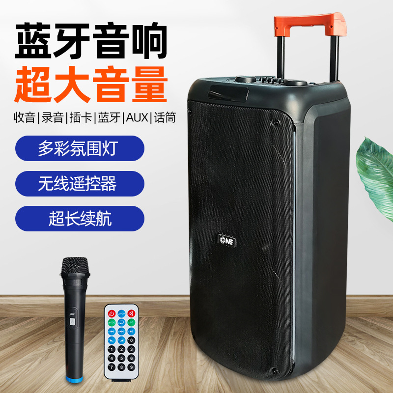 大音量無線マイクbluetoothオーディオ屋外広場ダンススピーカー移動レバー自慢音響one|undefined