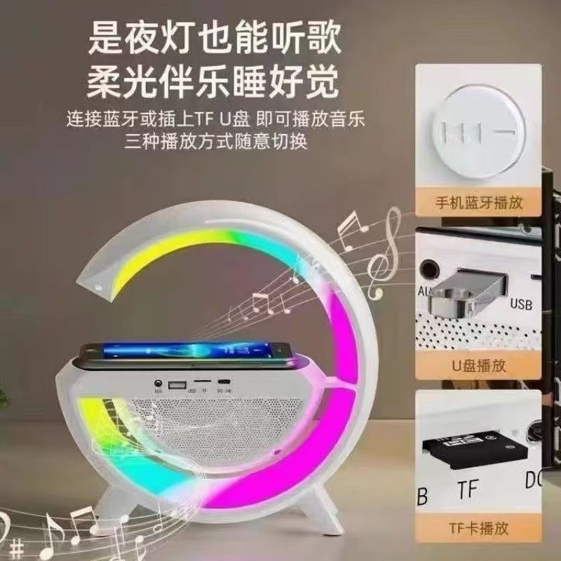 人気のビッグ G3401 Bluetooth オーディオ BT-3401 雰囲気ライトワイヤレス充電時計 G63 ワイヤレス充電器オーディオ|undefined