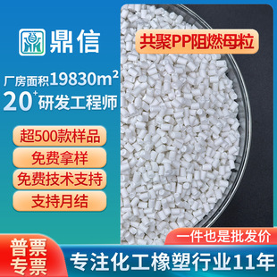 PP������ȼĸ��FMPP-S3�۱�ϩ������pp��Č���v2����ȼpp��ȼ��