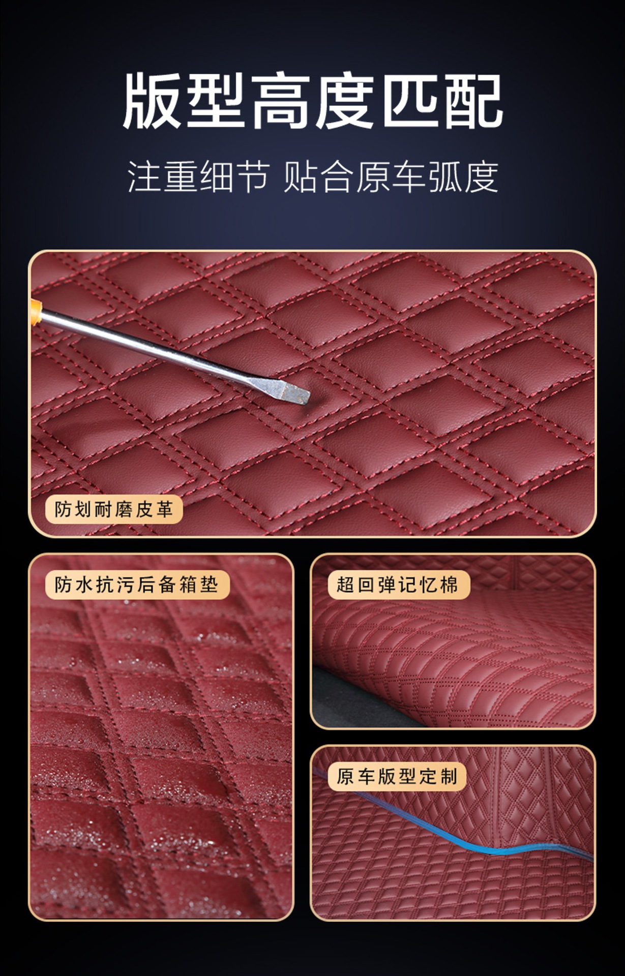 Specialized Car Trunk Mat for Bmw X1, X2, X3, X4, X5, I3, 73 Series, 325Li, 330Li, 5 Series, 525Li, 530Li