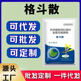 鸽豆净鸽豆散 格斗散鸽子养殖肉鸽信鸽厂家直销源头工厂批发代发